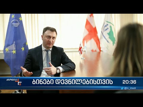 2022 წელს საცხოვრებელი უკვე 3500-მდე დევნილ ოჯახს გადაეცა